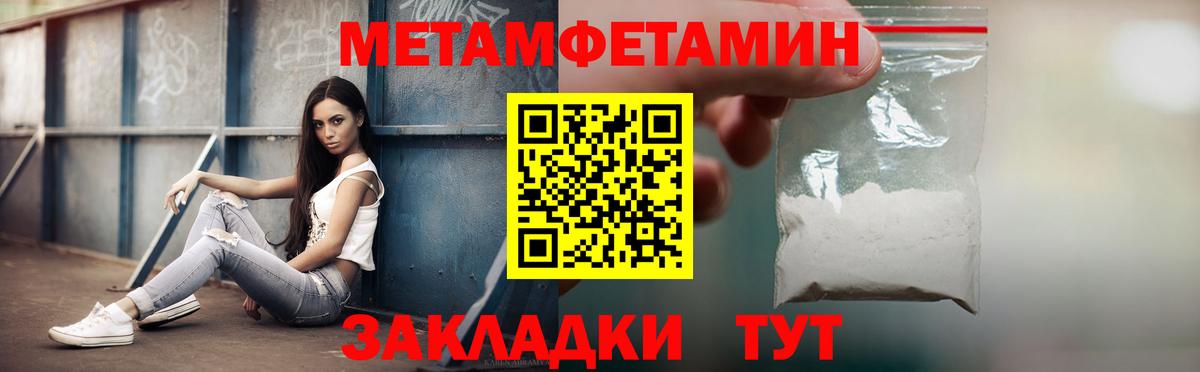 Зеленокумск  АМФЕТАМИН Premium  АМФ  Вход с VPN 