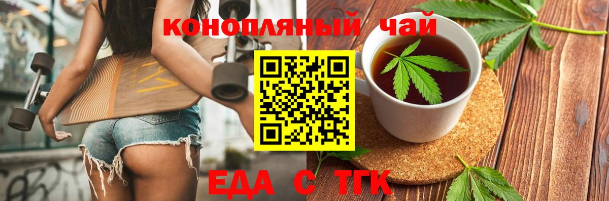 Canna-Cookies марихуана  Вход с VPN  Зеленокумск 