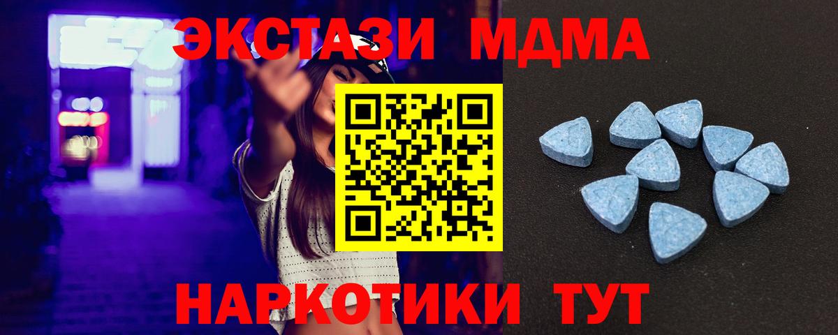 Зеленокумск  ЭКСТАЗИ Punisher  Экстази  МЕГА онион  Вход с VPN  ЭКСТАЗИ ешки 