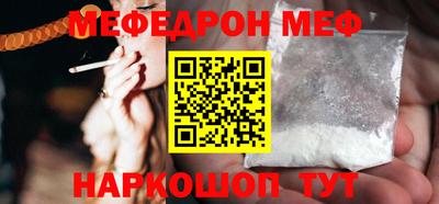 молекула духа Пенза