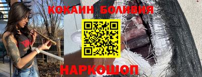 мяу мяу кристалл Первоуральск
