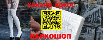 молекула духа Пенза