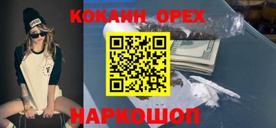 мяу мяу кристалл Первоуральск