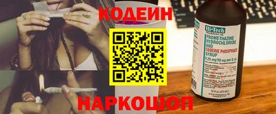 мяу мяу мука Пугачёв