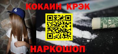 молекула духа Пенза