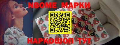 молекула духа Пенза