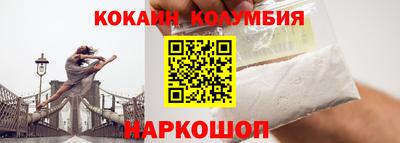 спайс Партизанск