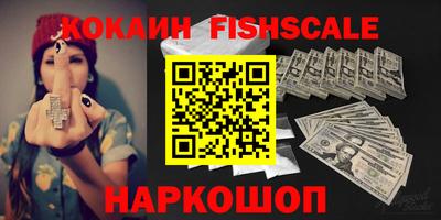 мяу мяу кристалл Первоуральск