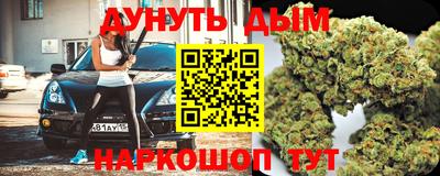 мяу мяу кристалл Первоуральск