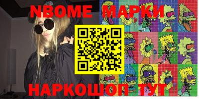 мяу мяу кристалл Первоуральск