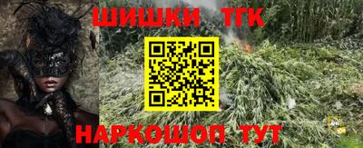 мяу мяу кристалл Первоуральск