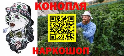 мяу мяу кристалл Первоуральск