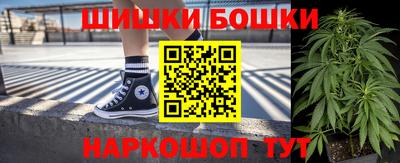 спайс Партизанск