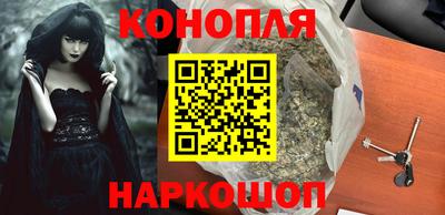 спайс Партизанск