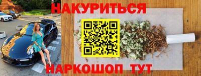 молекула духа Пенза