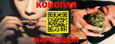 спайс Партизанск