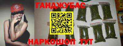 молекула духа Пенза