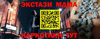 MESCALINE Пушкино