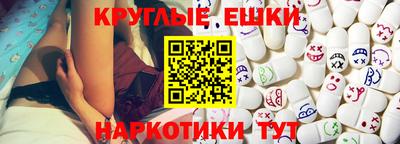 спайс Партизанск