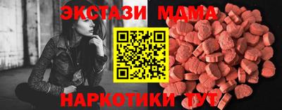 молекула духа Пенза