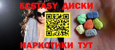 прущие крисы Пыть-Ях