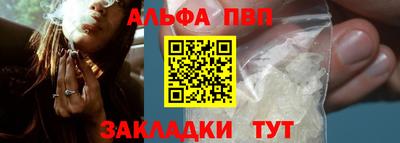 молекула духа Пенза