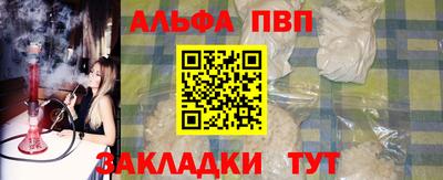 молекула духа Пенза