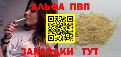 прущие крисы Пыть-Ях