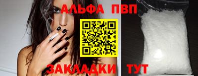 метадон Рыбинск