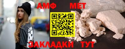 мяу мяу кристалл Рузаевка