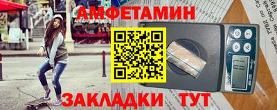 мяу мяу кристалл Первоуральск