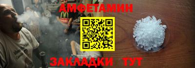 мяу мяу кристалл Первоуральск