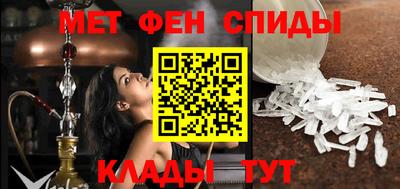 мяу мяу кристалл Первоуральск