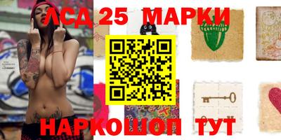 спайс Партизанск