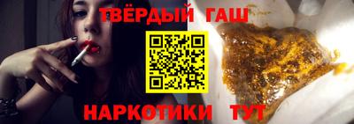 молекула духа Пенза
