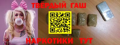 молекула духа Пенза