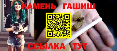 молекула духа Пенза