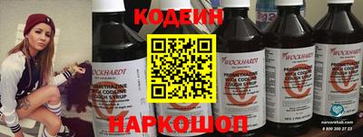 спайс Партизанск