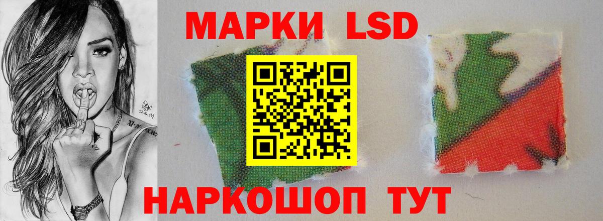 ЛСД экстази ecstasy  Вход с VPN  LSD-25 экстази кислота  Зеленокумск 