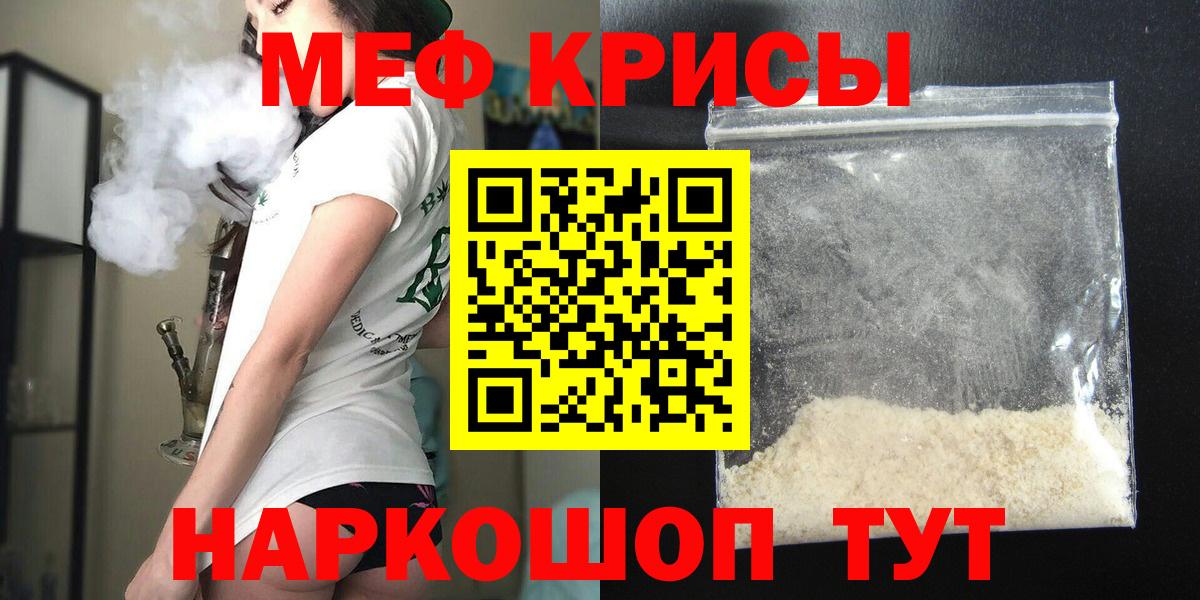Зеленокумск  Мефедрон мука  Вход с VPN  Мефедрон 4 MMC 