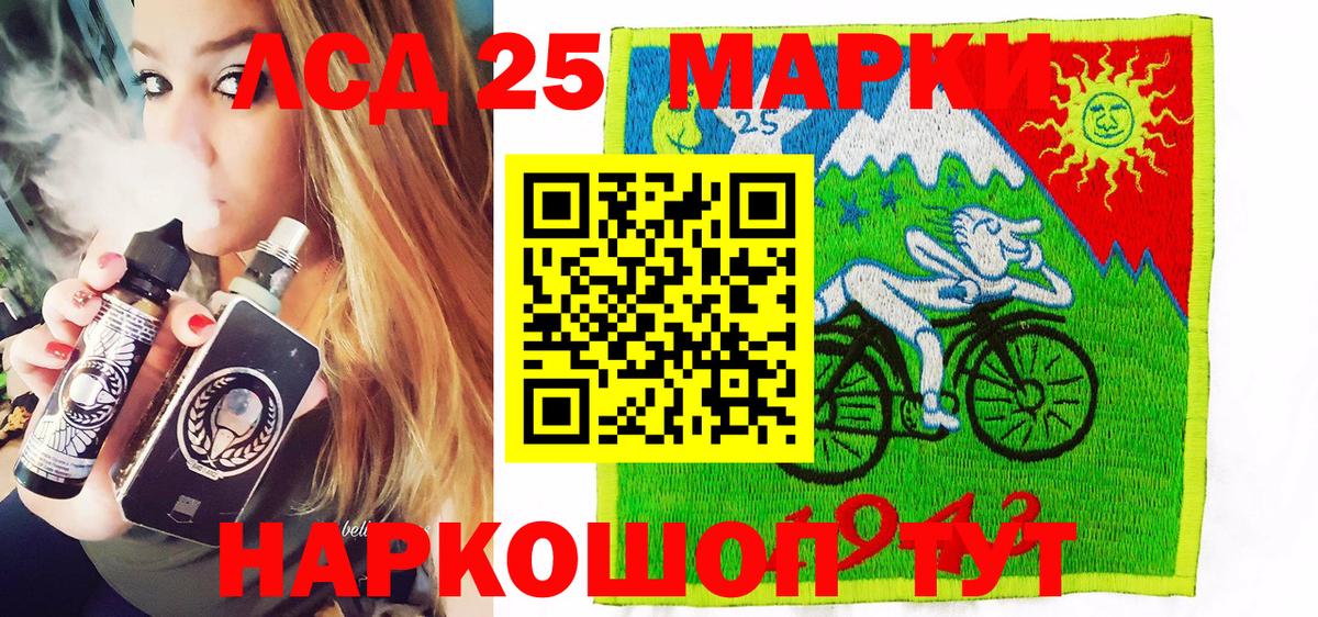 Наркотические марки 1,5мг  Наркотические марки 1,5мг  Марки N-bome  Вход с VPN  Зеленокумск 