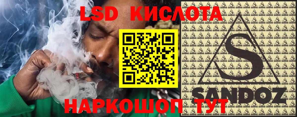 Марки N-bome 1500мкг Зеленокумск
