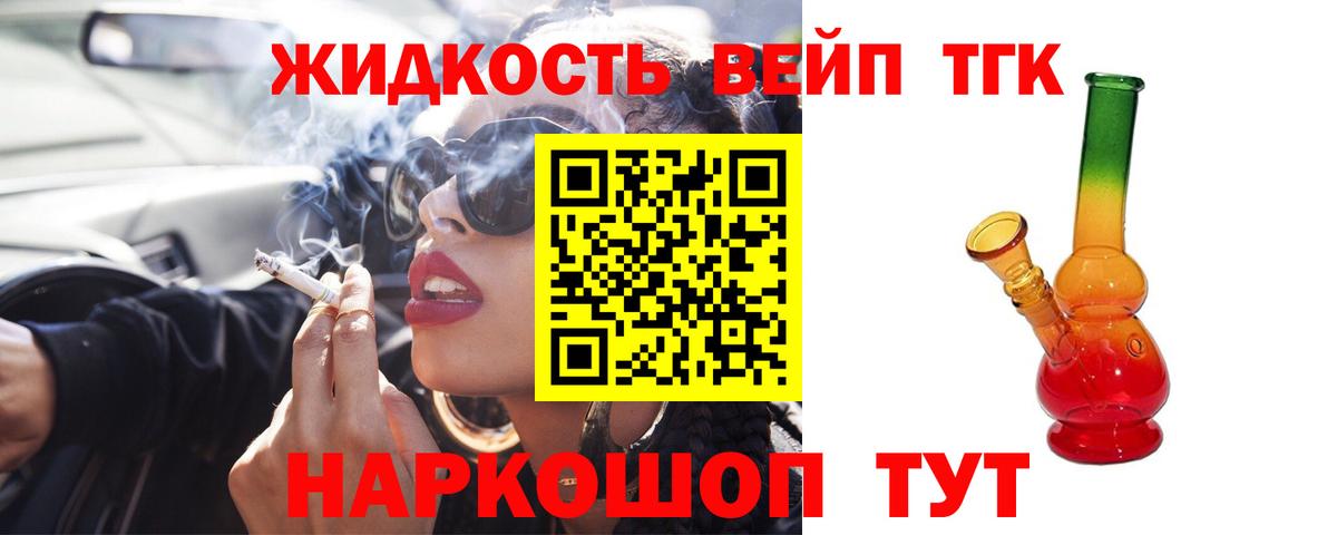 ТГК Wax  Вход с VPN  Зеленокумск 
